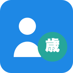 年齢・勤続年数計算プラグイン アイキャッチ