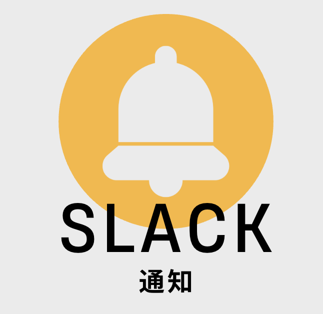 kintone Flow 2 プラグイン アイキャッチ