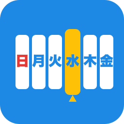 曜日自動入力プラグイン アイキャッチ