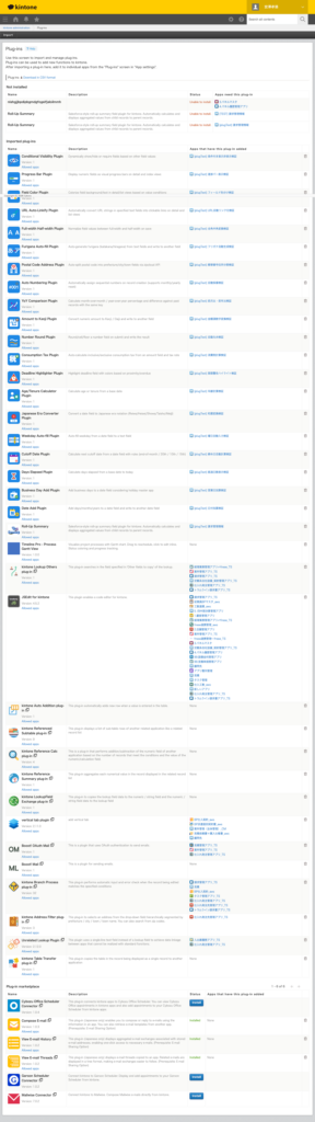 条件付き表示非表示プラグイン 操作画面 1