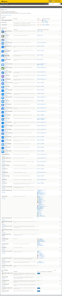 CSV 高度処理プラグイン 操作画面 1