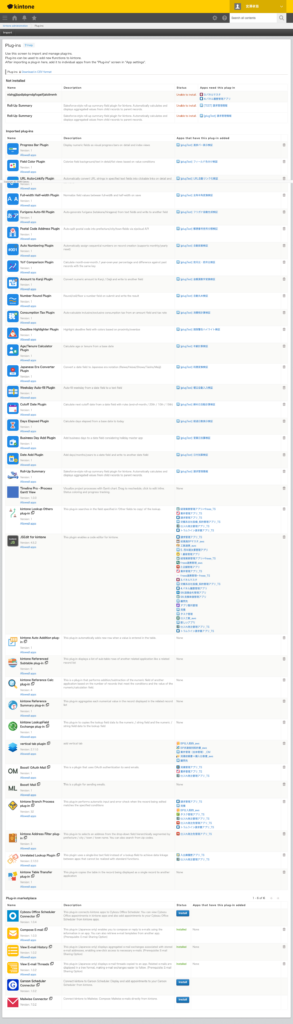 進捗バー表示プラグイン 操作画面 1
