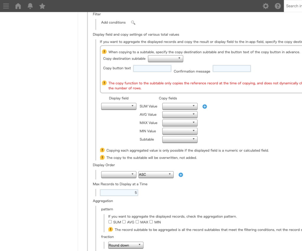 関連サブテーブル一覧表示プラグイン 操作画面 5