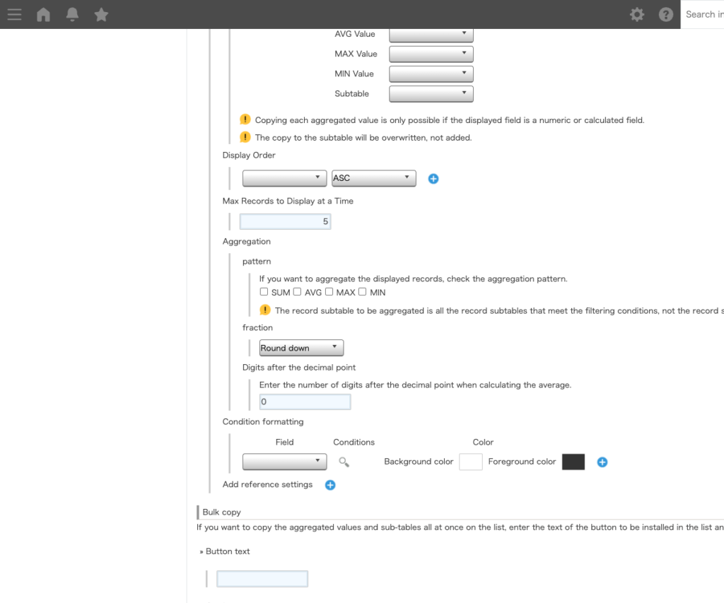 関連サブテーブル一覧表示プラグイン 操作画面 6