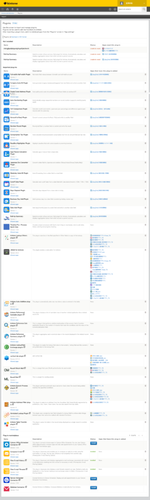 全角半角変換プラグイン 操作画面 1